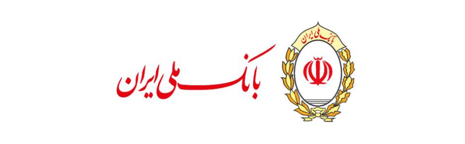 بانک ملی
