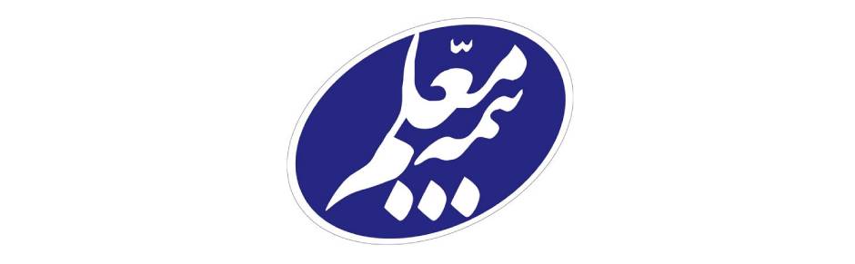 بیمه معلم