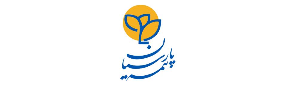 بیمه پارسیان